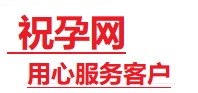 绵阳捐卵试管助孕机构-代媽网